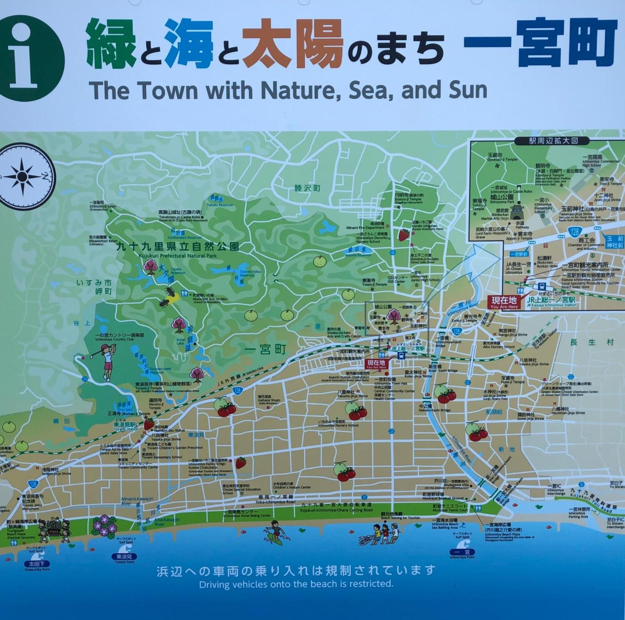 Ichinomiya Green Park & Residence - Vacation Stay 05131V Екстериор снимка